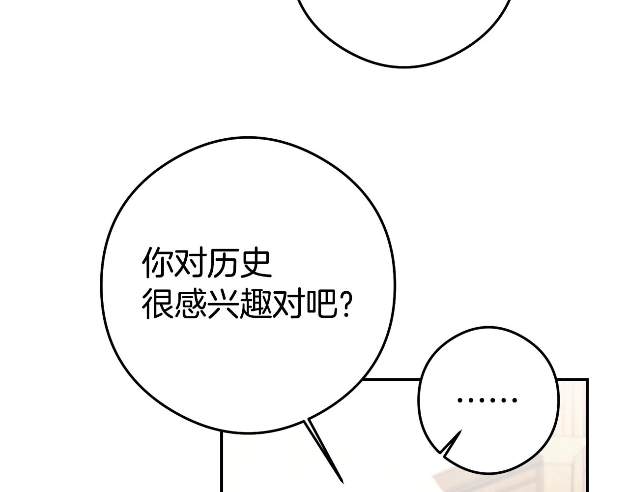 第21话 变态教授102