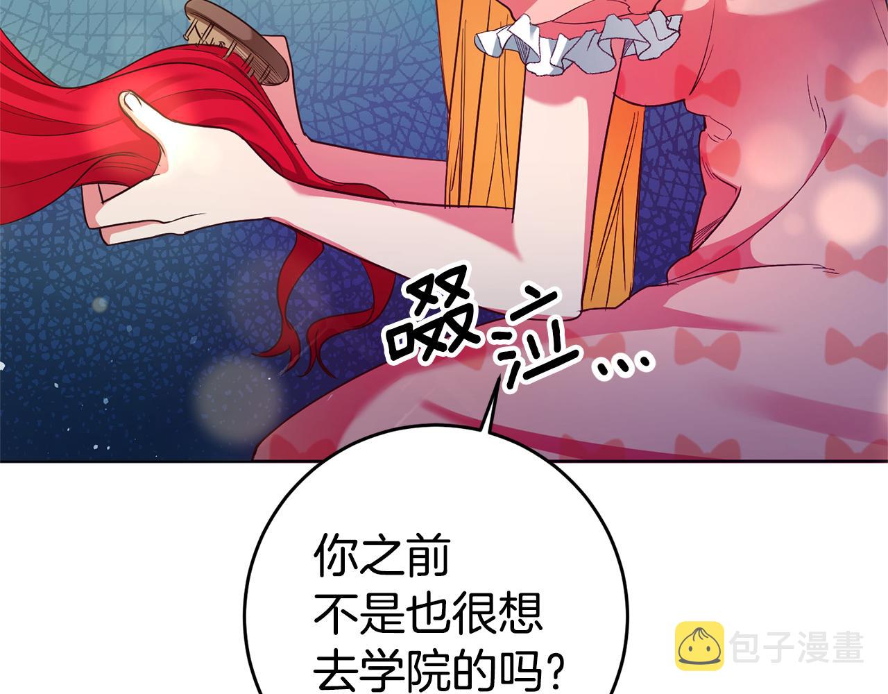 第2话 妹控哥哥76