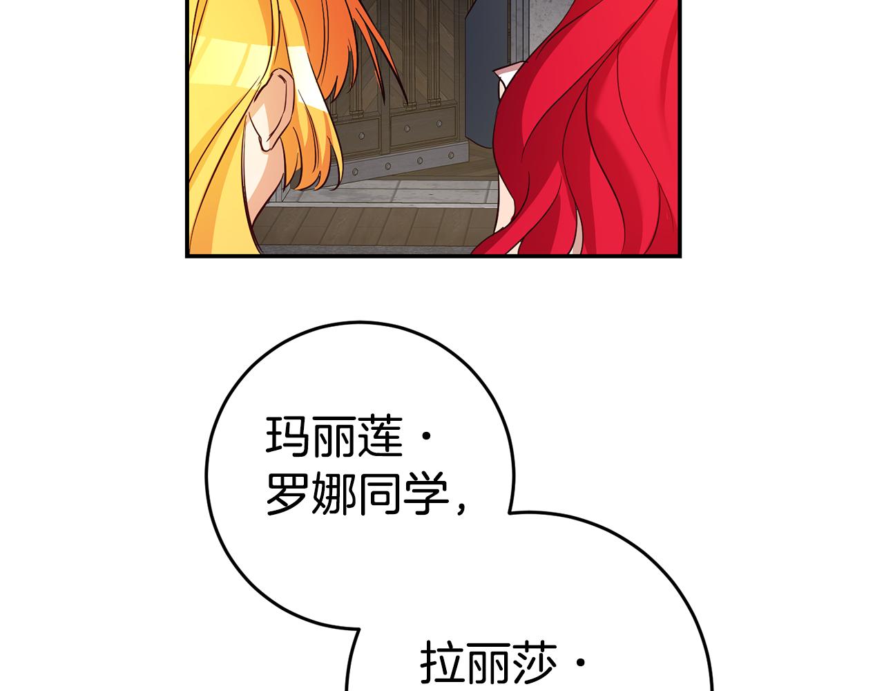 第14话 闺蜜的安慰176