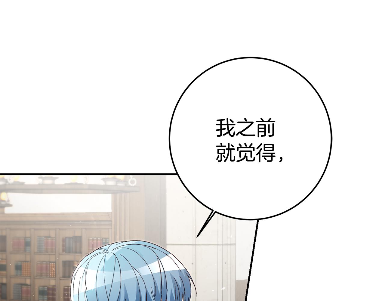 第25话 怒火中烧58