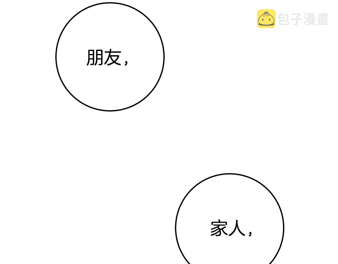 第30话 绑架56