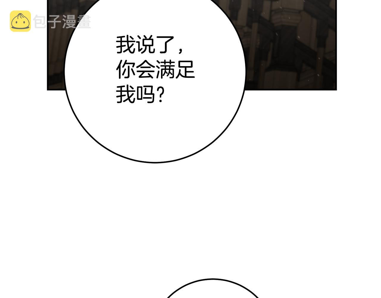 第30话 绑架31