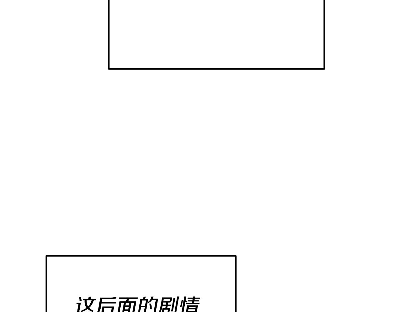 第48话 生气的理由43