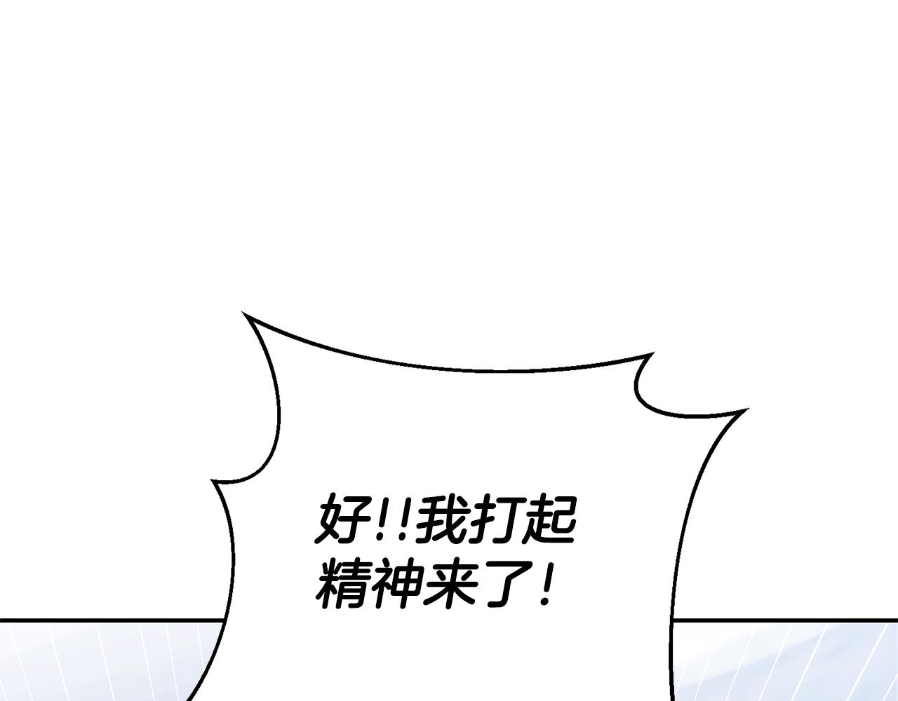 第14话 闺蜜的安慰168