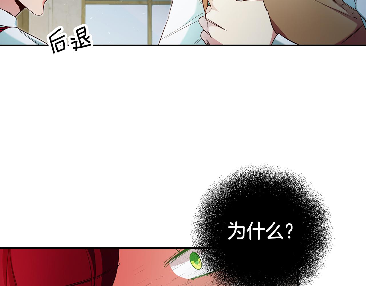 第20话 剑拔弩张11