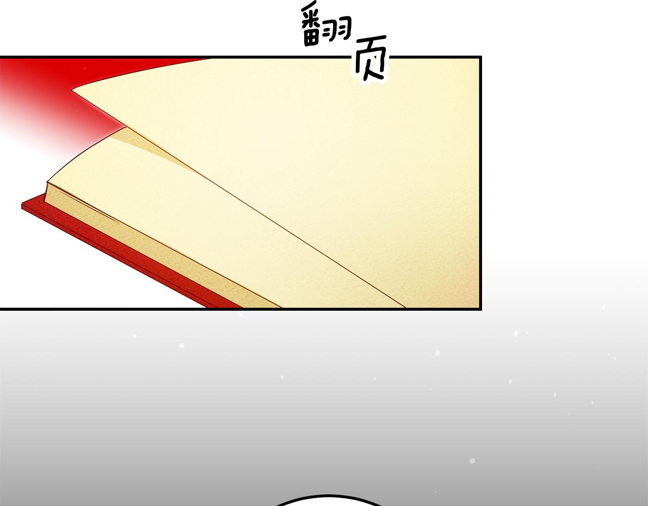 第54话 处分44