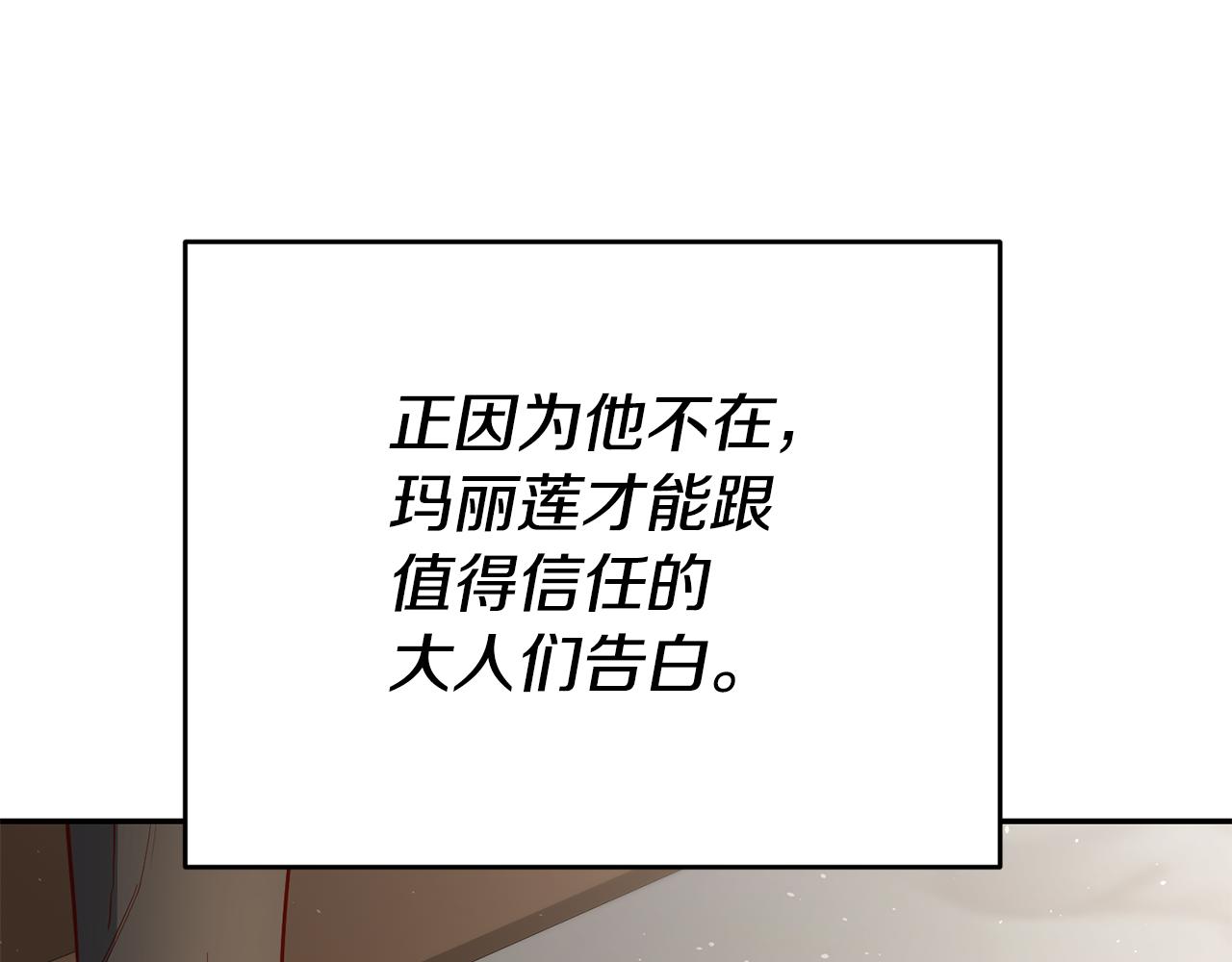 第46话 结婚的约定9