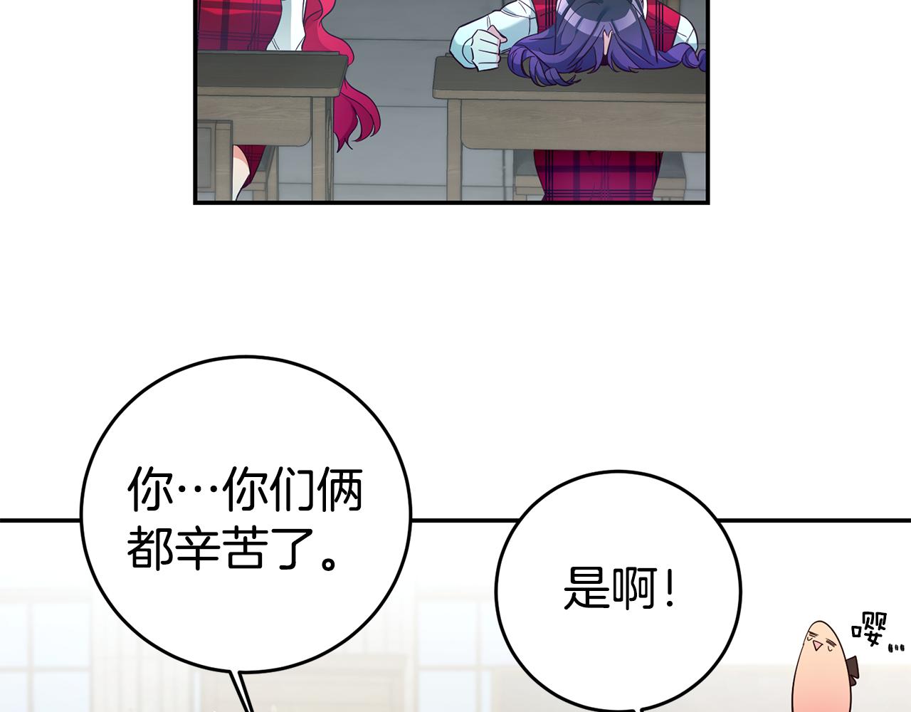 第18话 脑残粉45