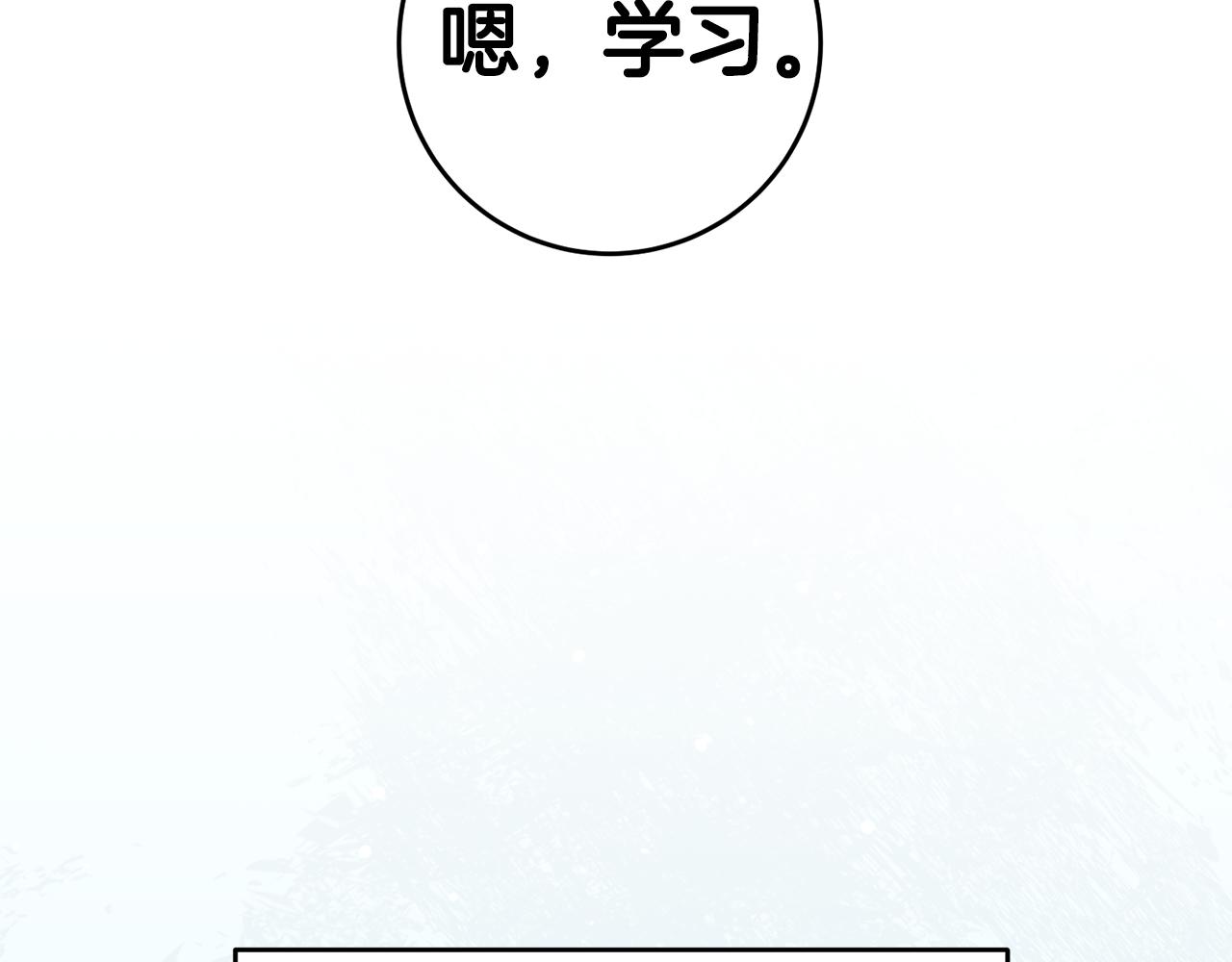 第52话 协商1