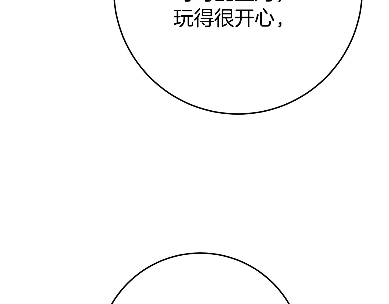 第47话 被抓包了61