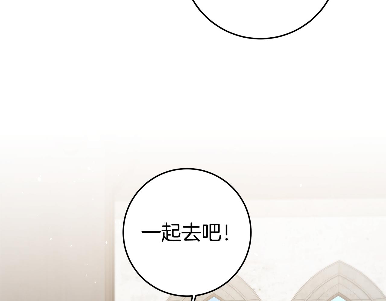 第19话 爲什麽讨厌我127