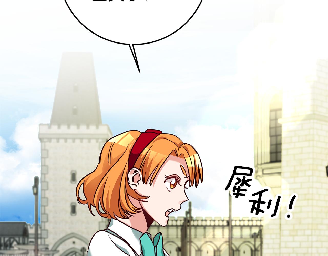 第6话 男主打听我？79