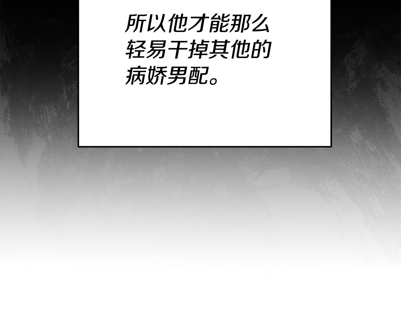 第41话 想听你亲口说93