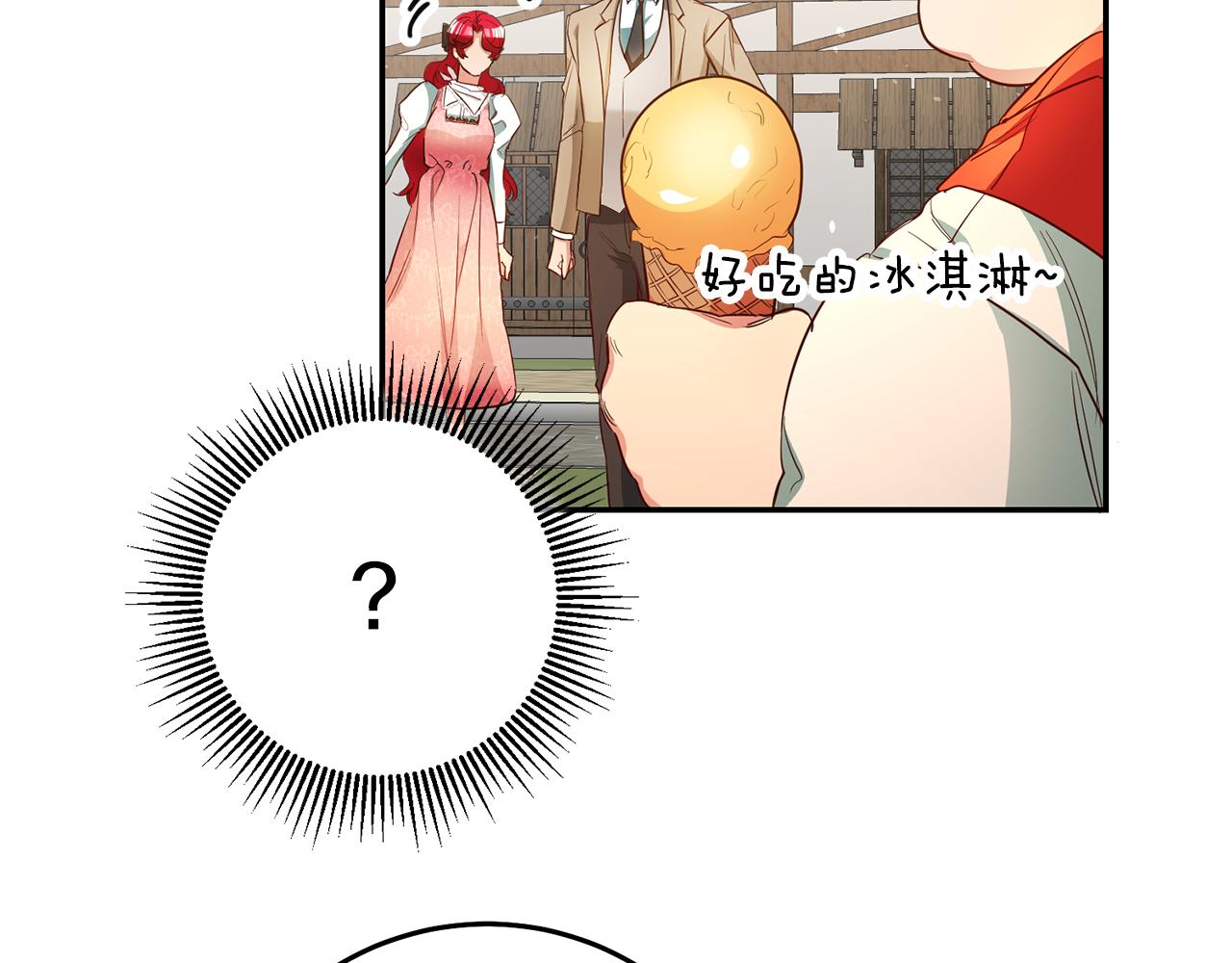 第36话 间接告白83