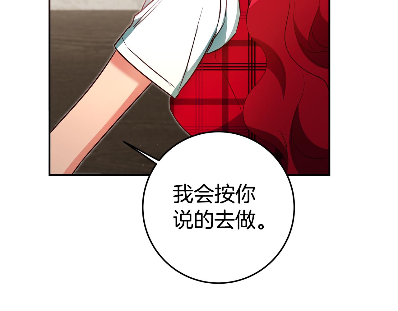 第53话 他要去我家！60