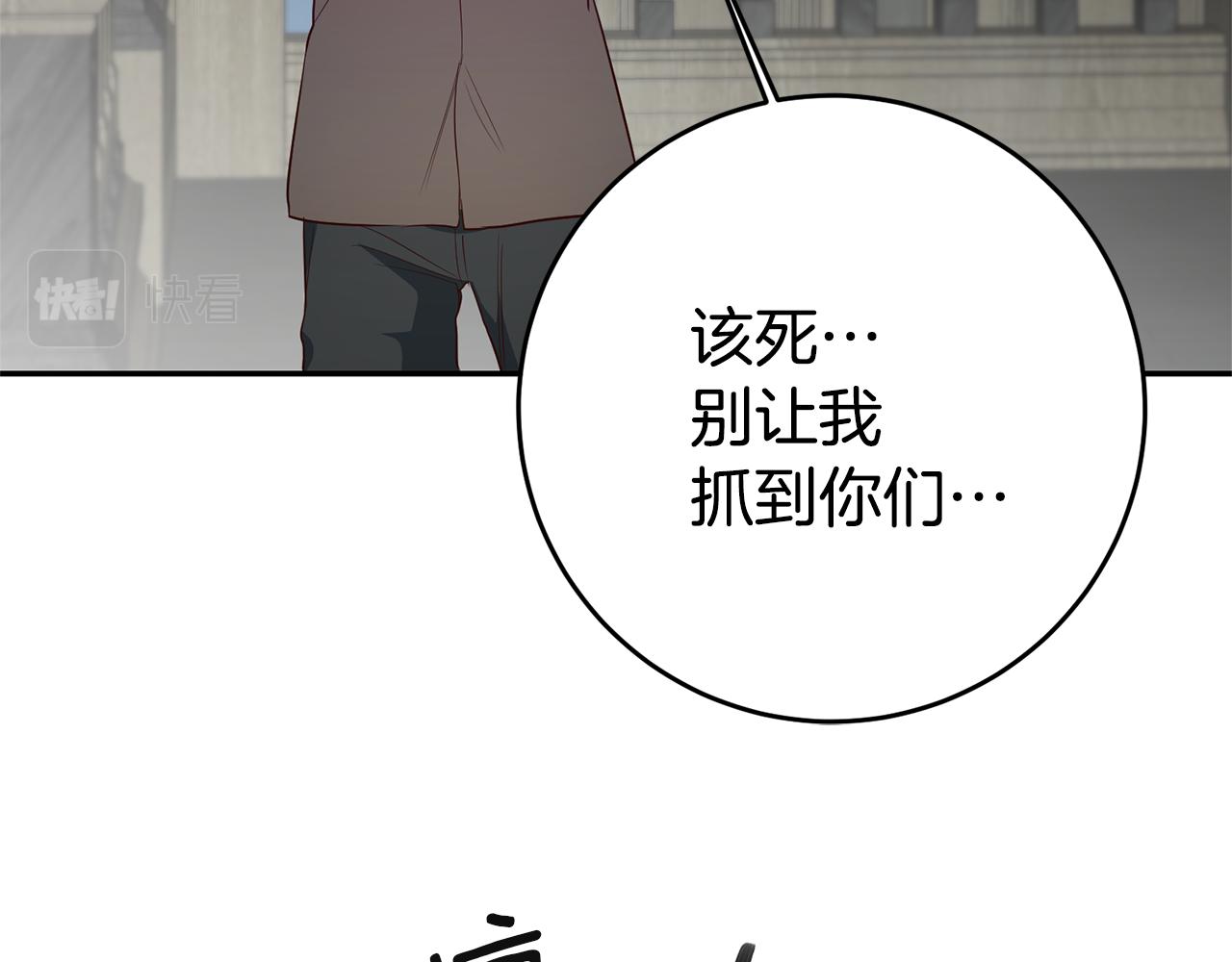 第29话 化险爲夷49