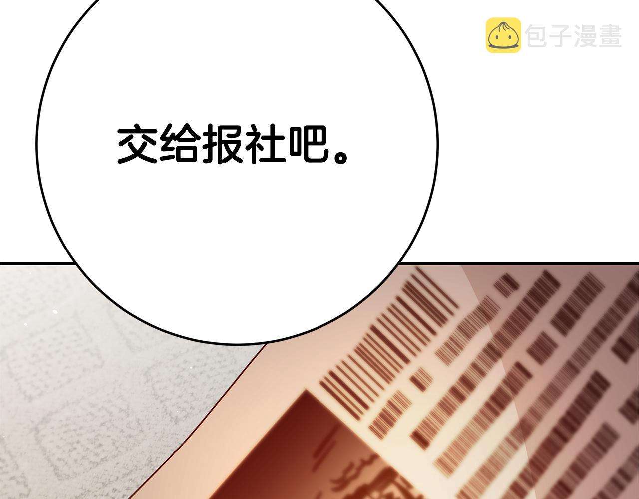 第30话 绑架131