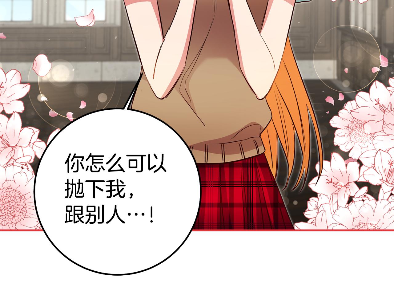 第43话 生日礼物引发的惨案44