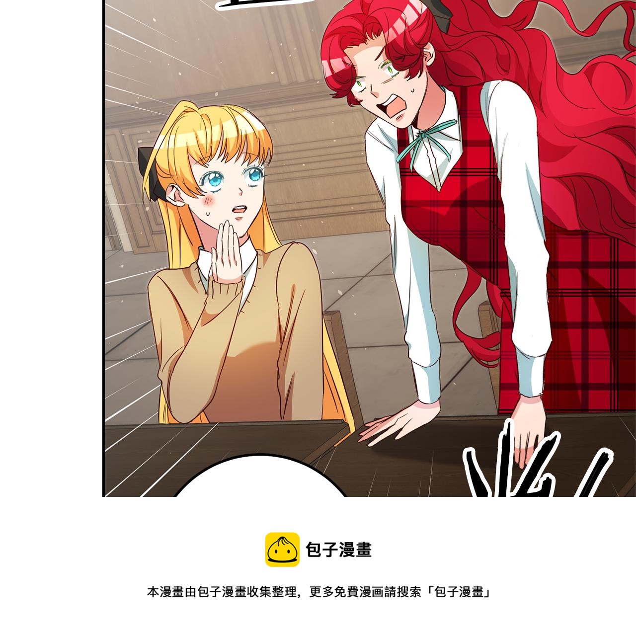 第23话 威胁80