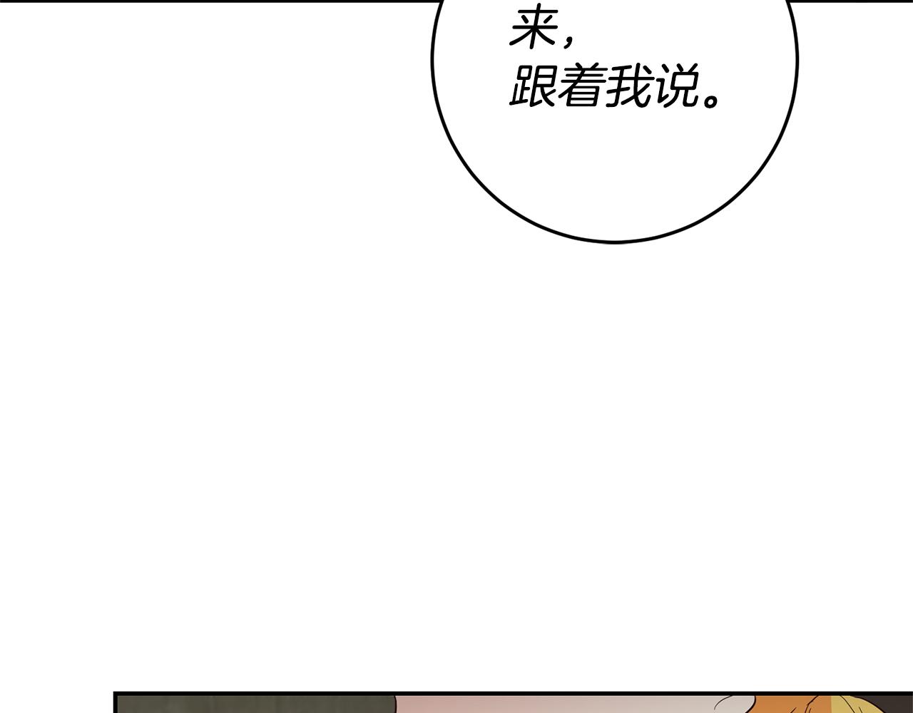 第18话 脑残粉95