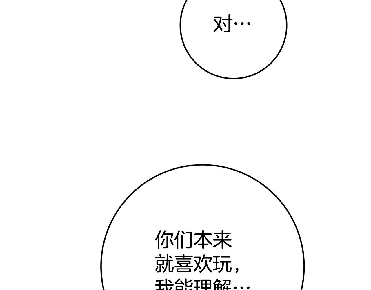 第34话 诅咒164