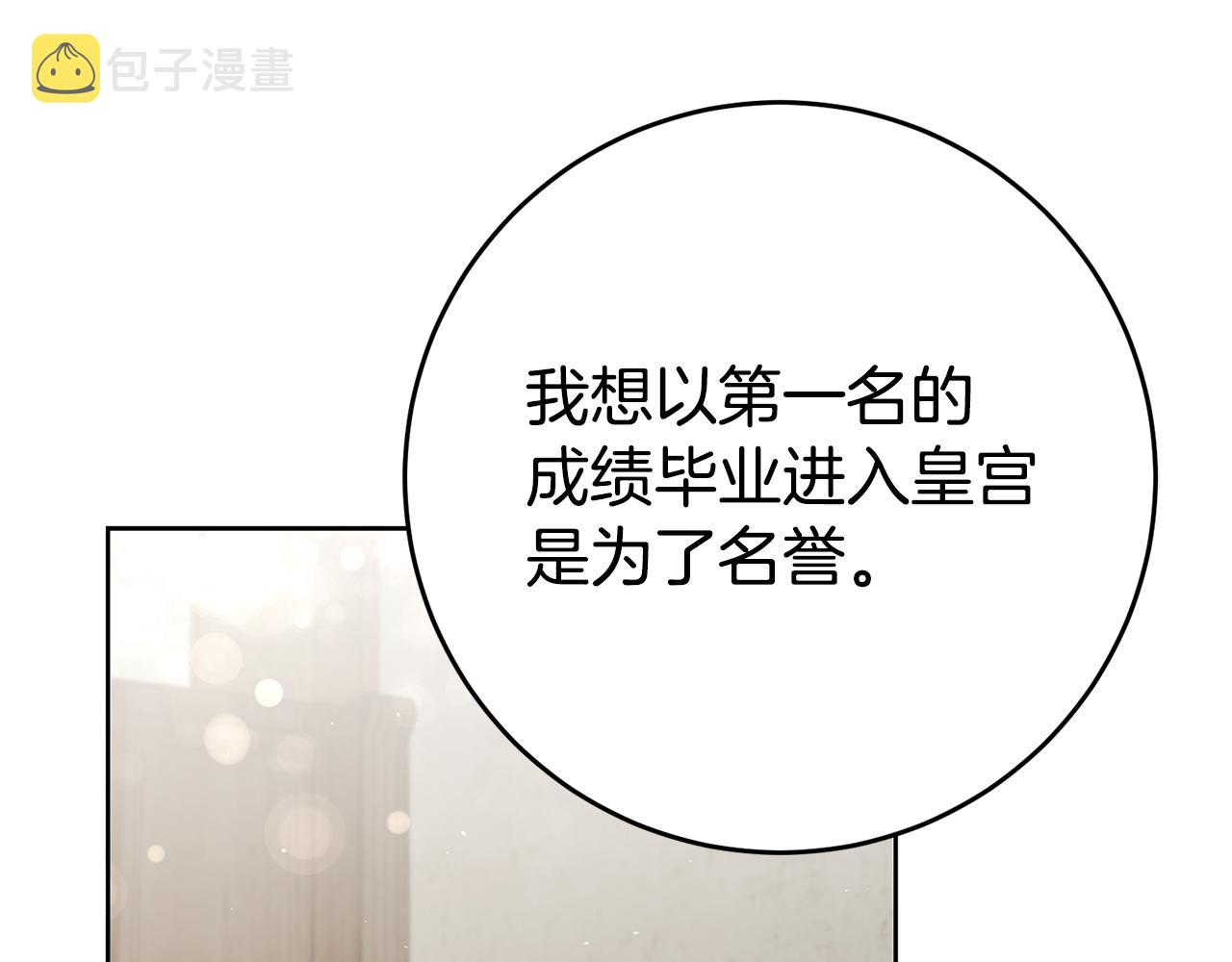 第34话 诅咒176