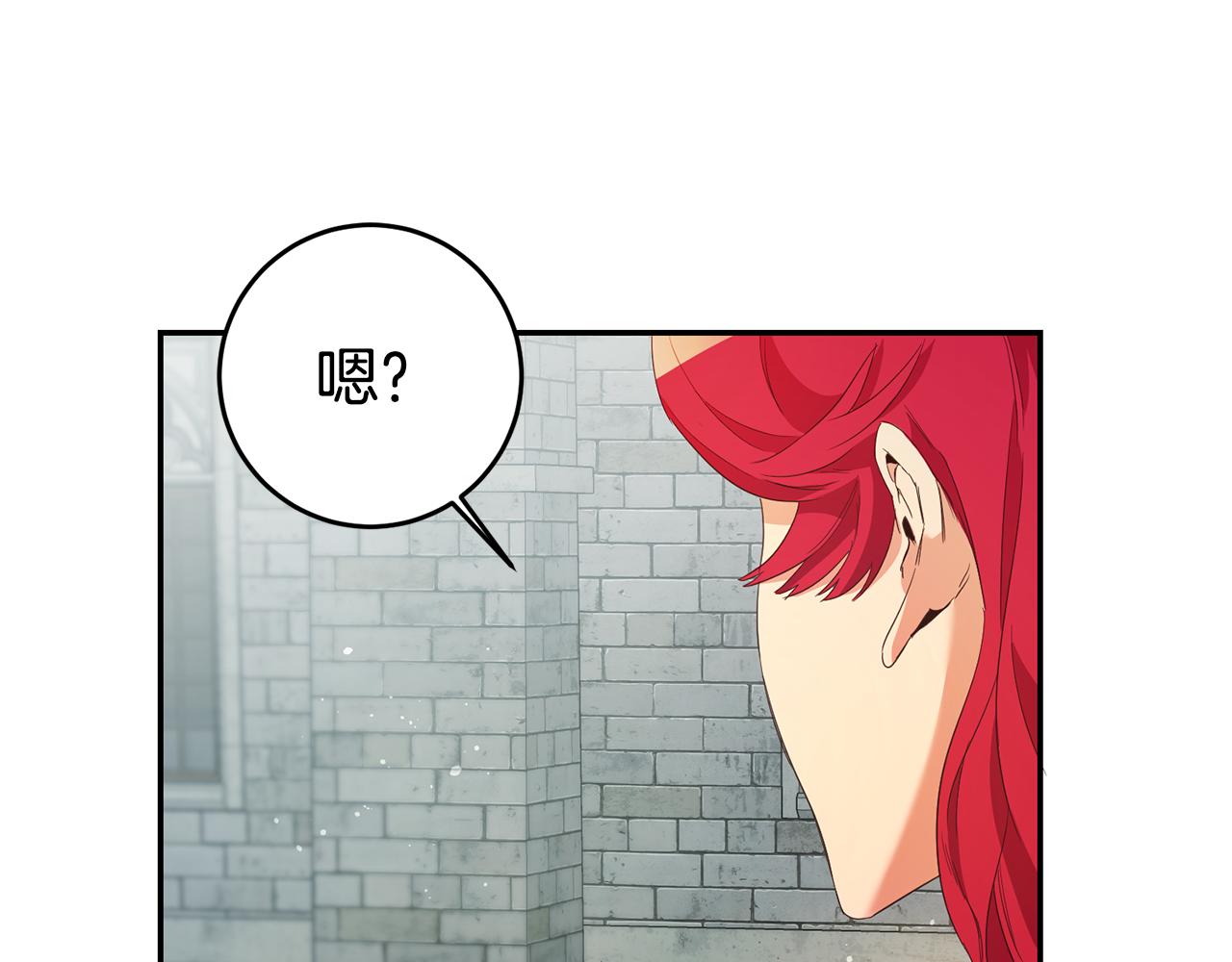 第13话 囚禁折翼天使14