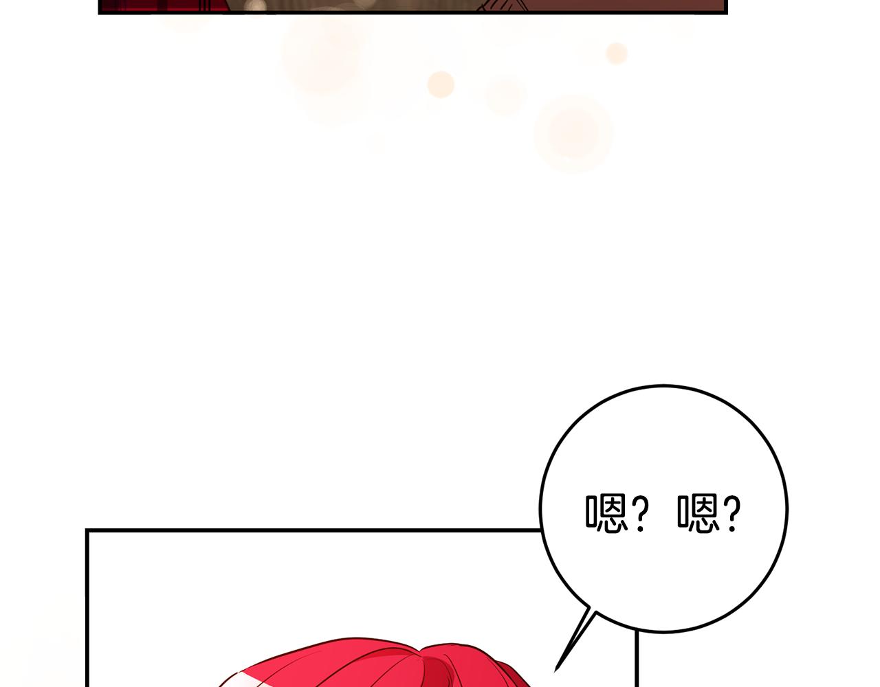 第53话 他要去我家！24