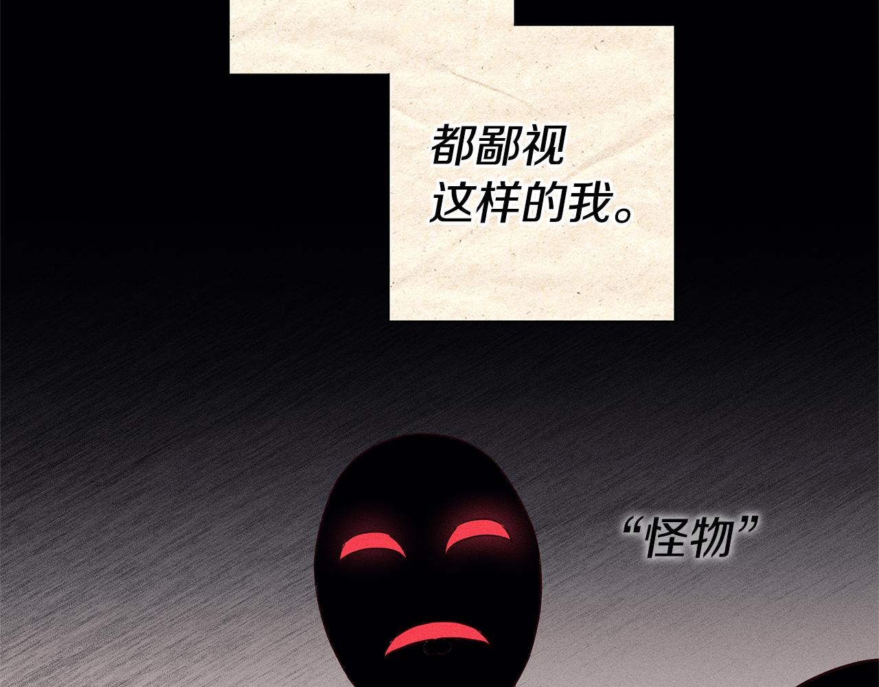 第13话 囚禁折翼天使191