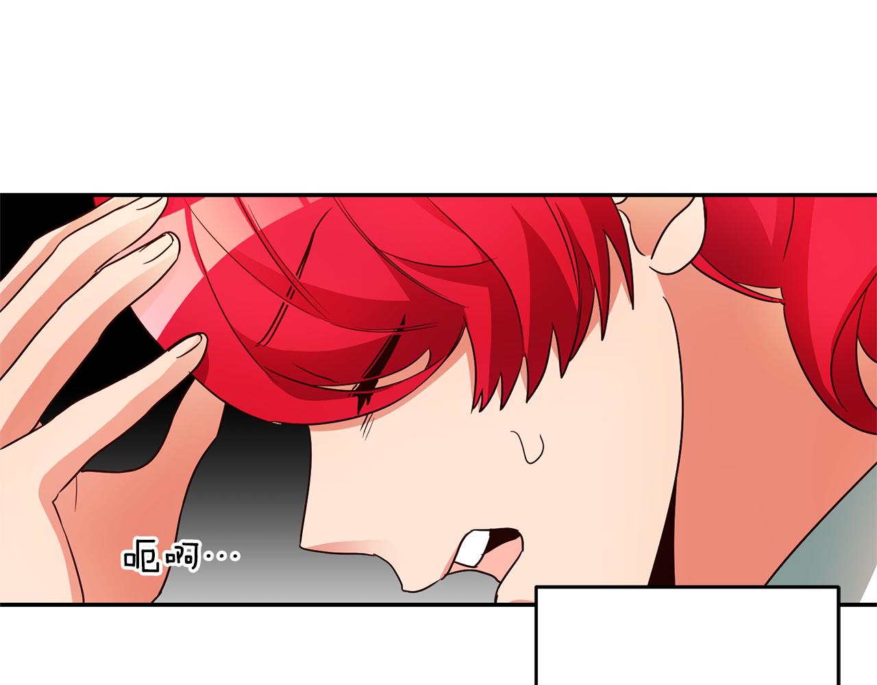 第9话 吃醋了121