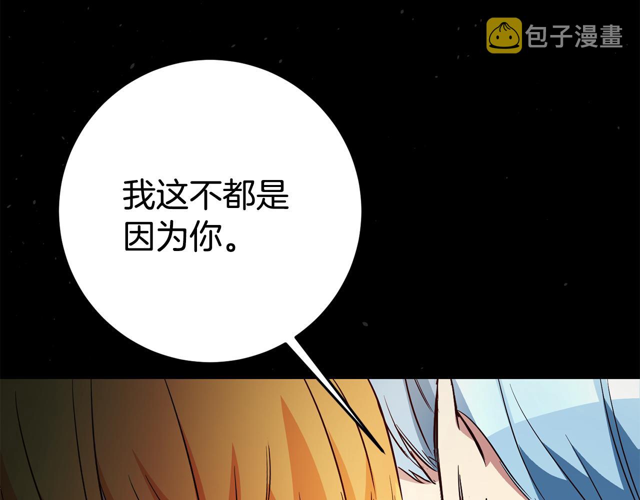 第48话 生气的理由76