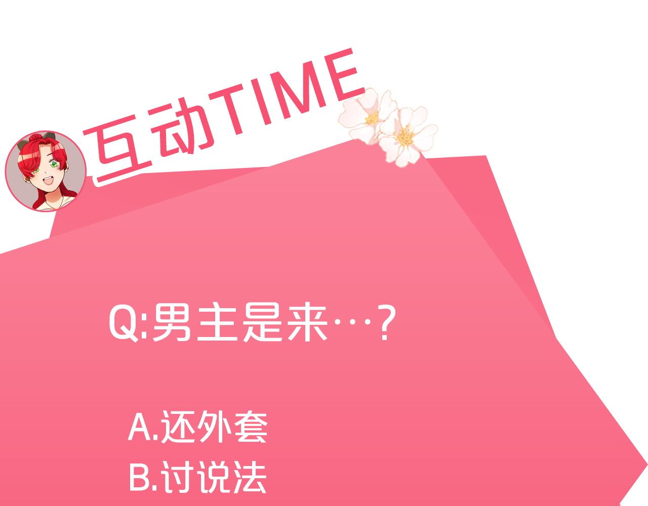 第7话 阴魂不散202