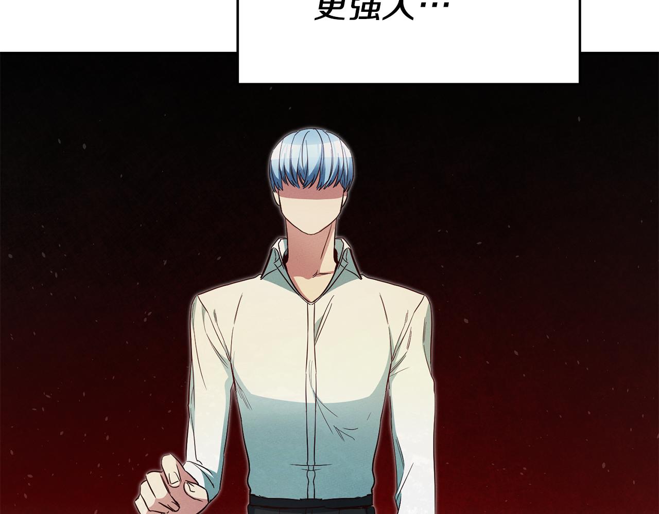 第41话 想听你亲口说91