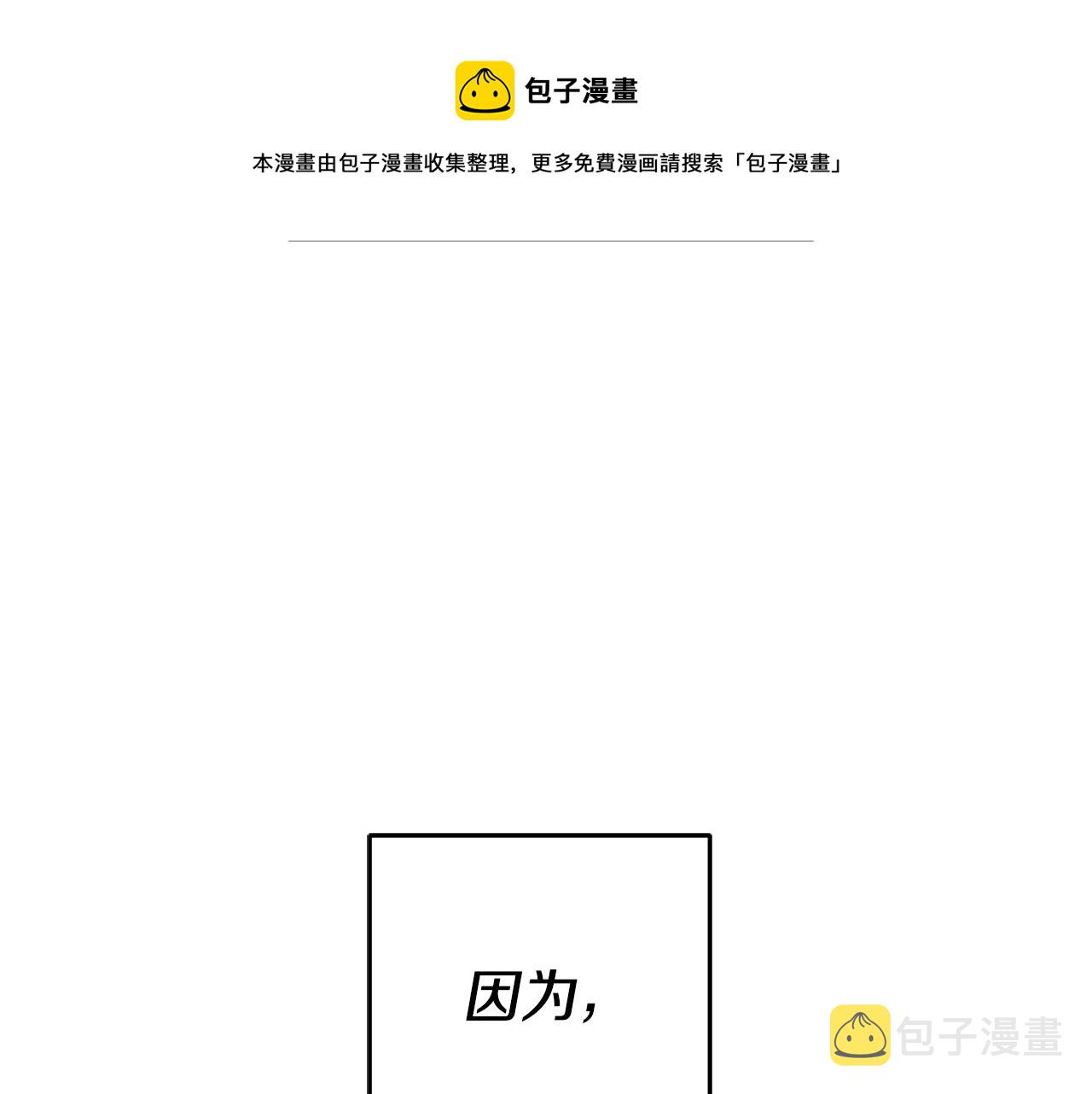 第20话 剑拔弩张164