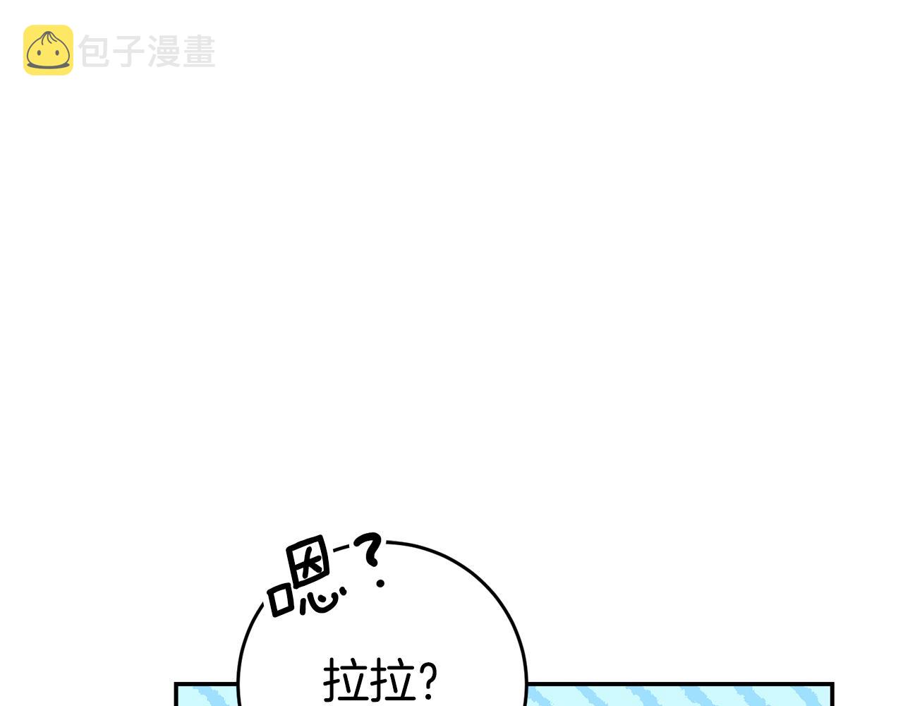 第4话 冤家路窄152