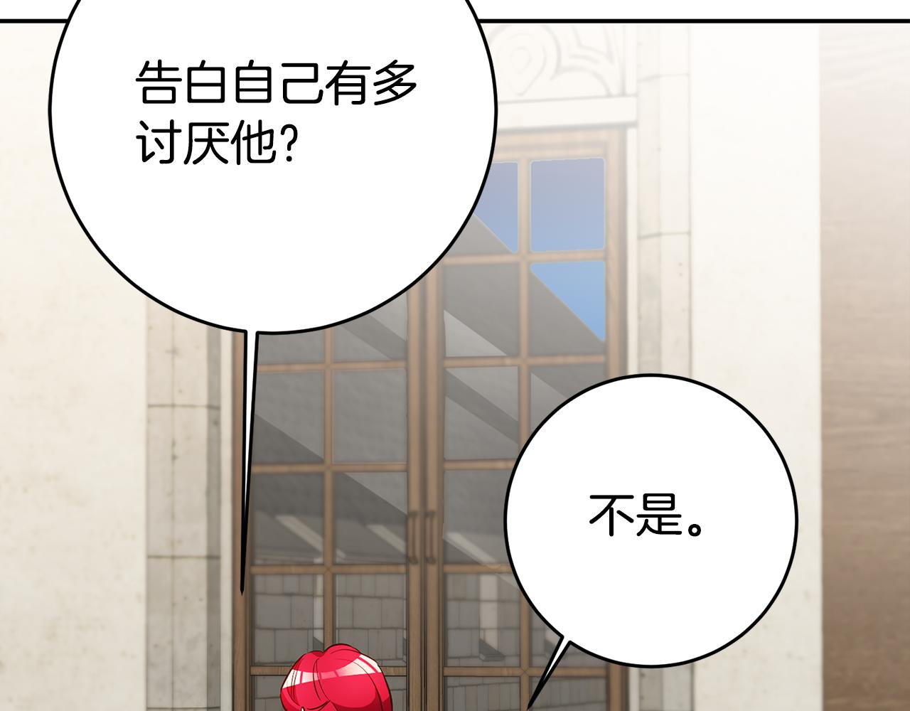第37话 生日40