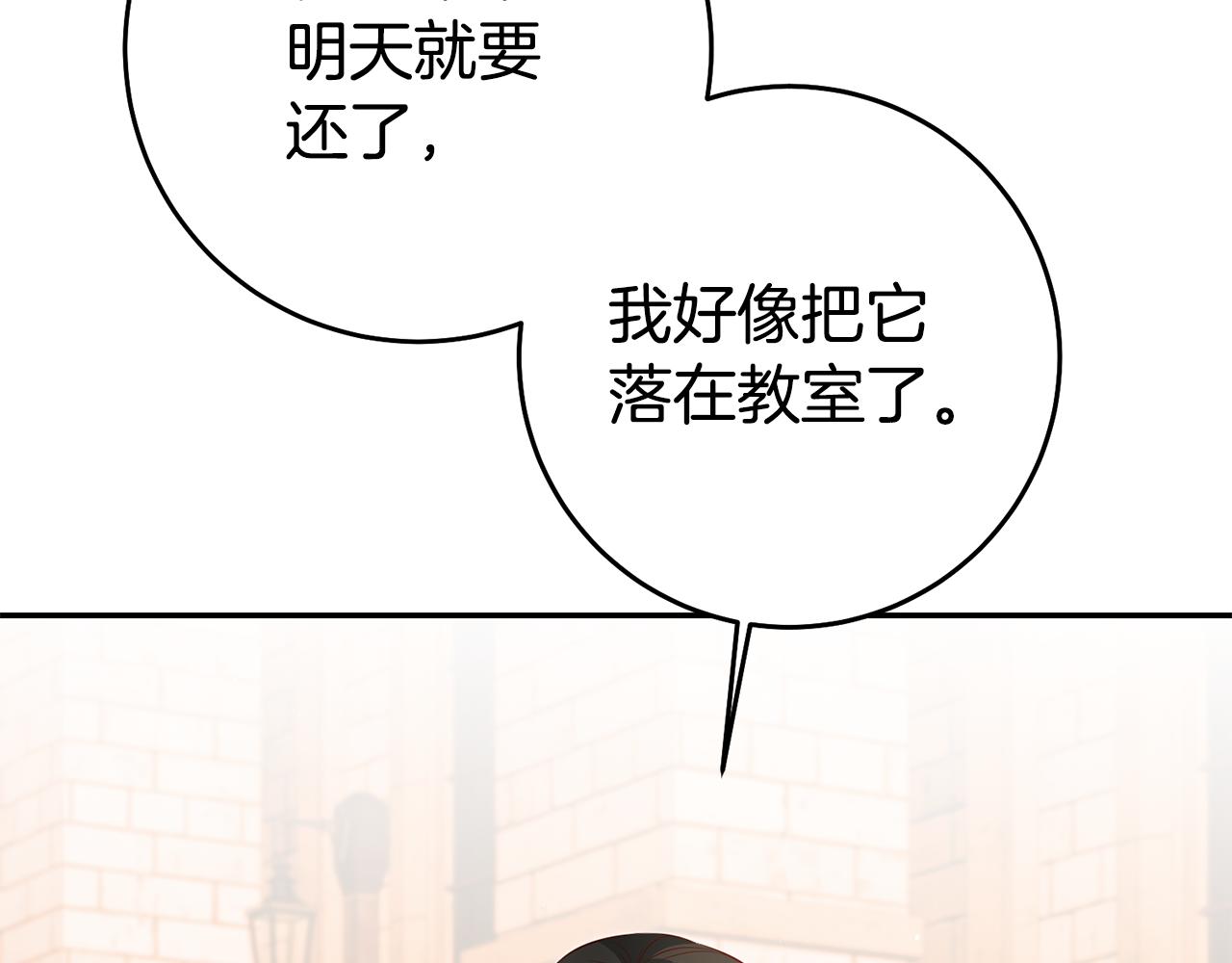 第40话 摸头杀3