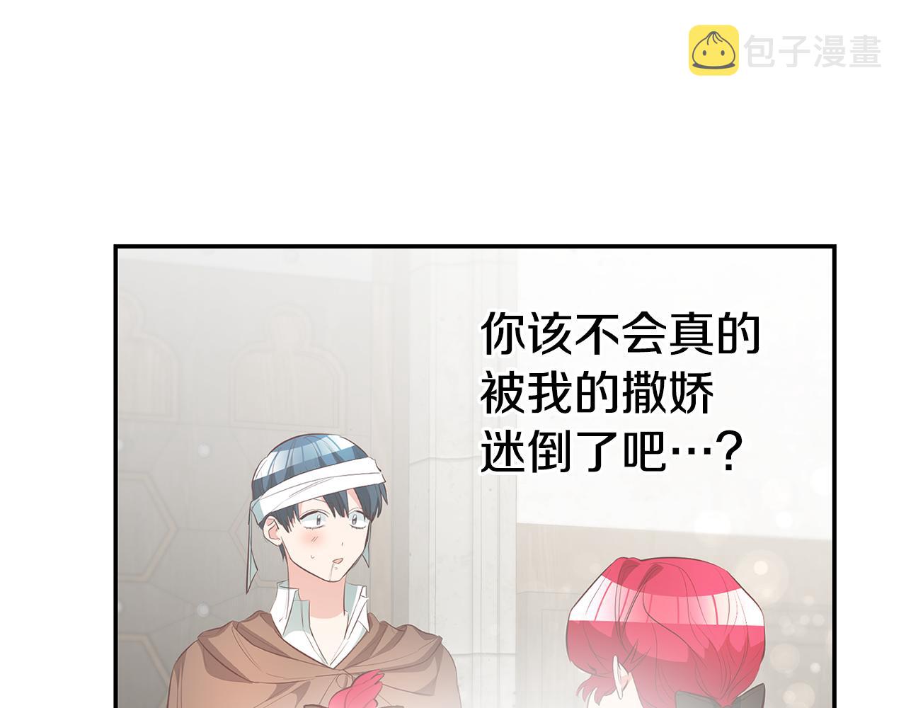 第44话 暴风雨前夕122