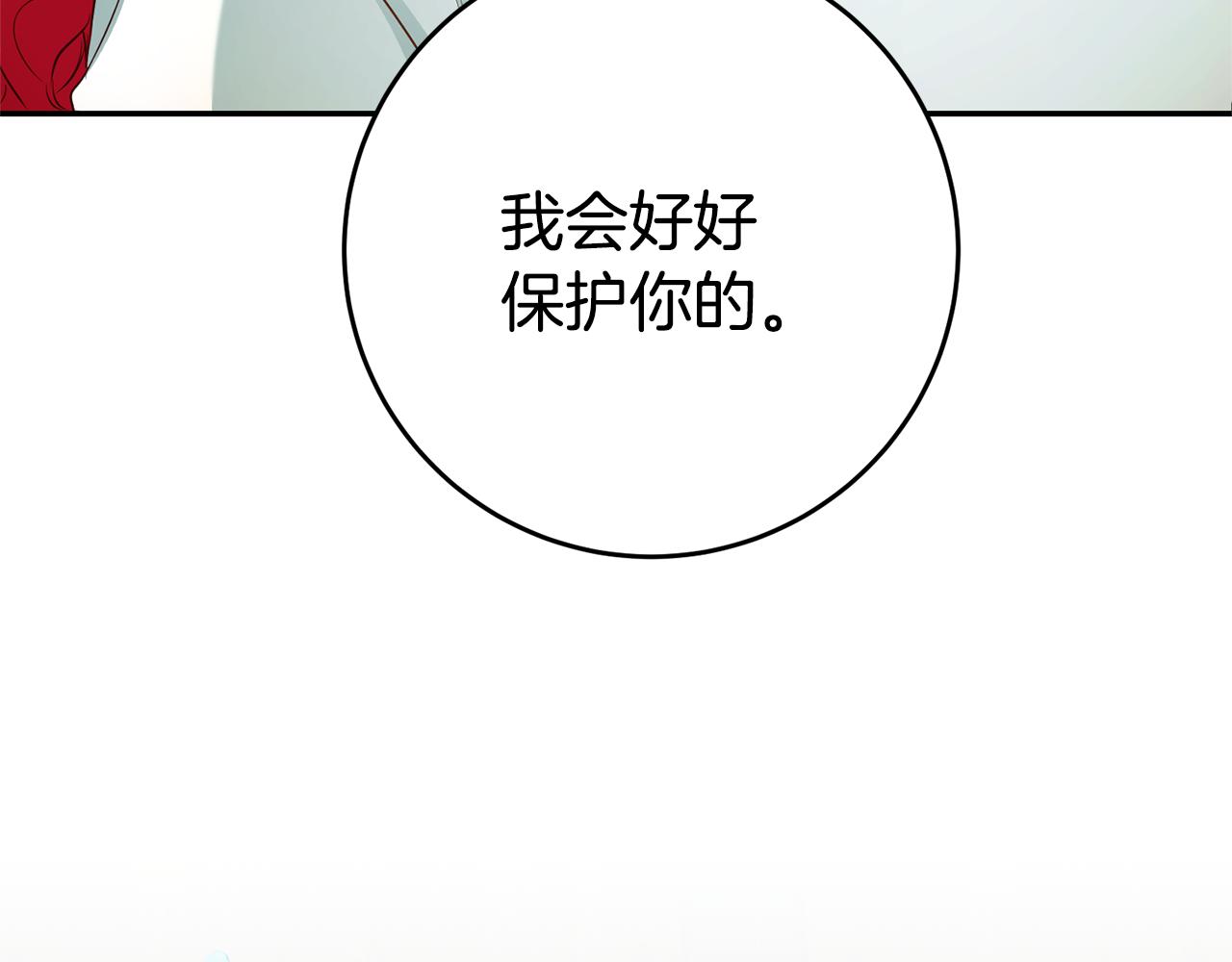 第29话 化险爲夷168