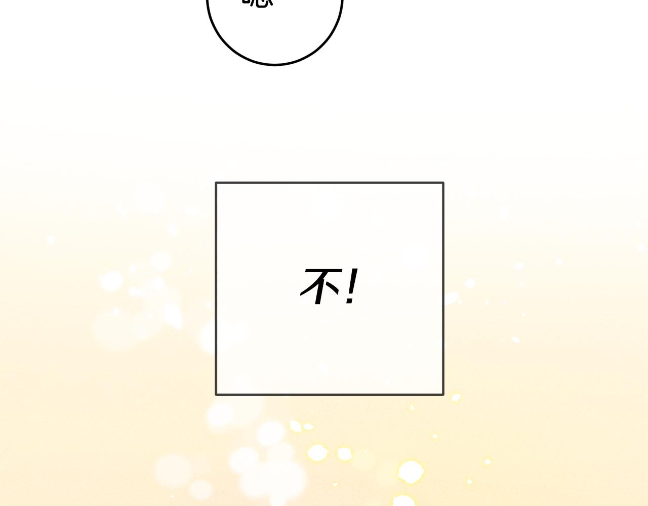 第1话 恶女与女主是好闺蜜？56