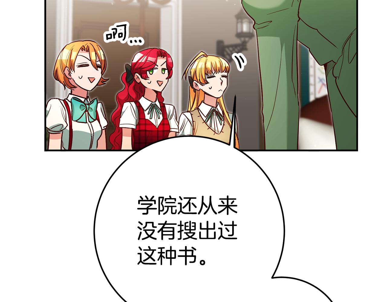 第54话 处分104