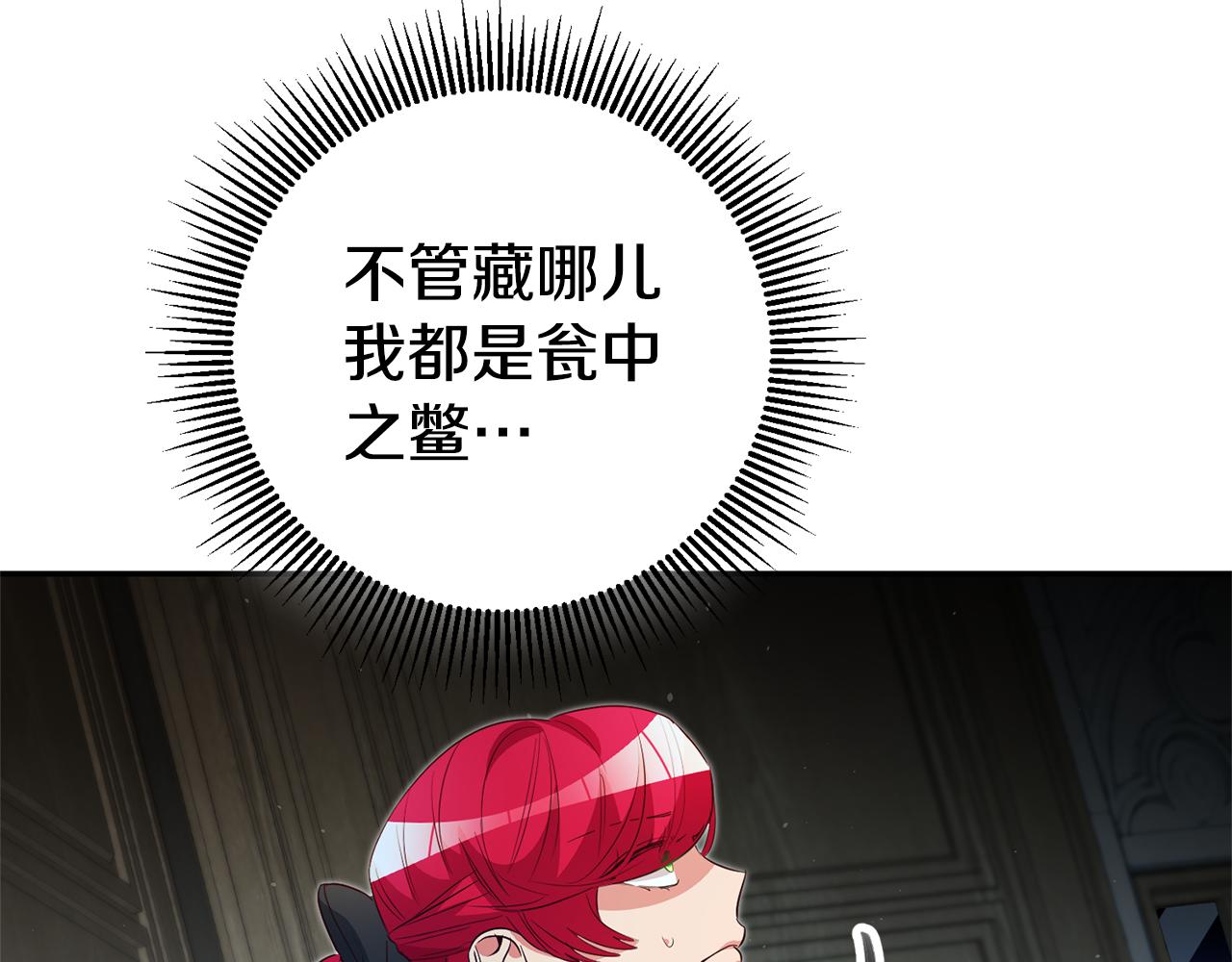 第29话 化险爲夷65