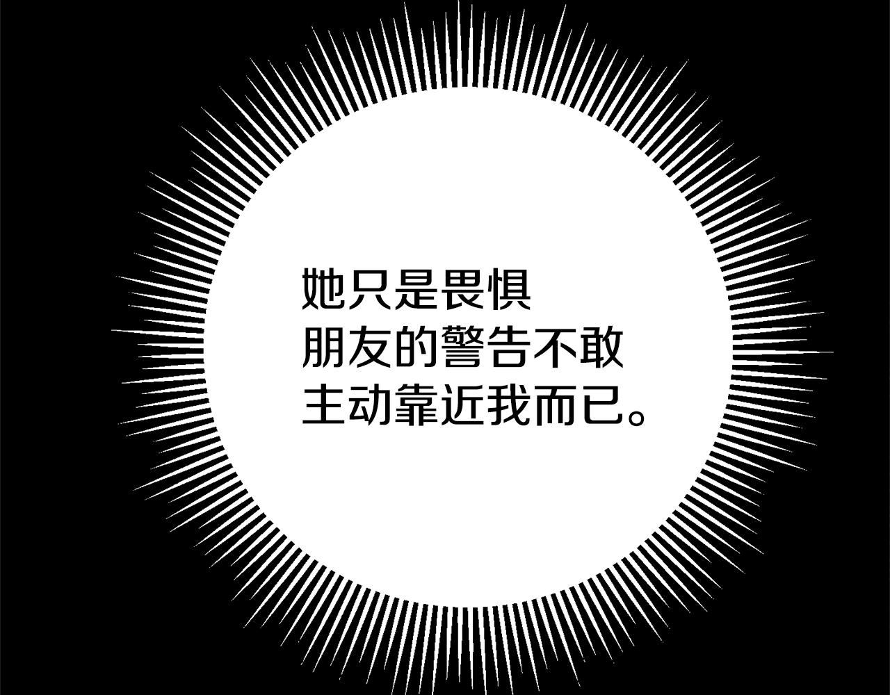 第28话 夜探教授房间122
