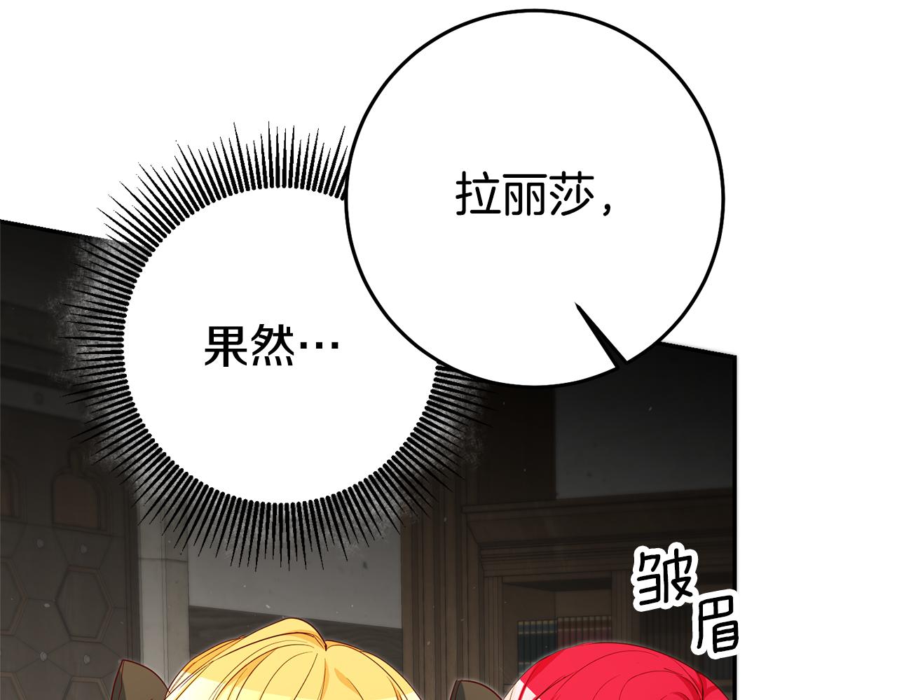 第23话 威胁77