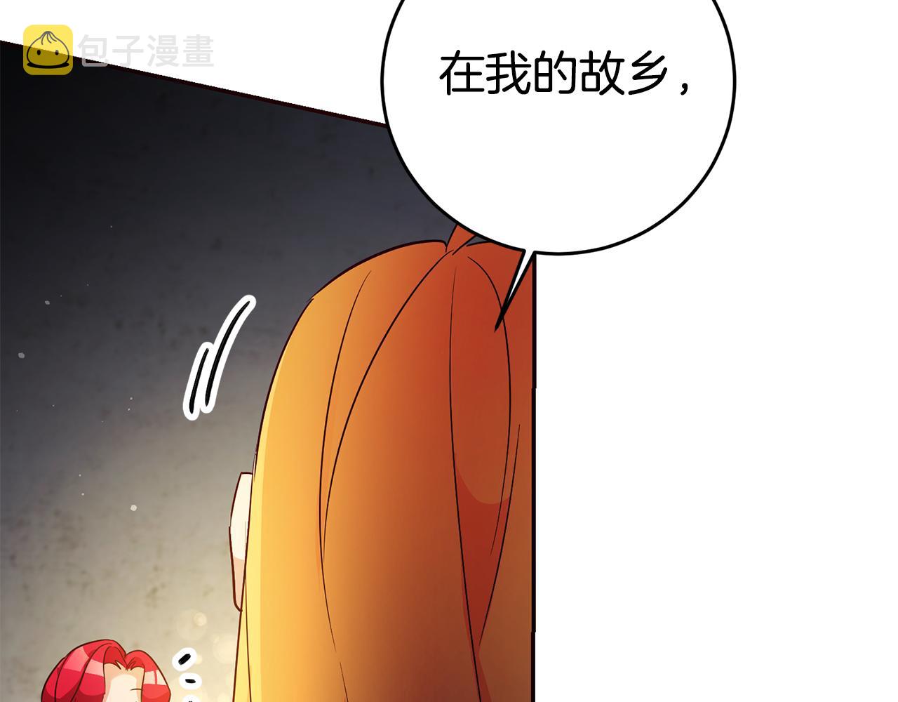 第14话 闺蜜的安慰82