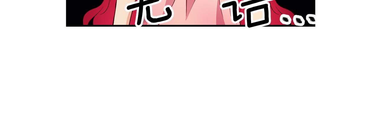 第13话 囚禁折翼天使35