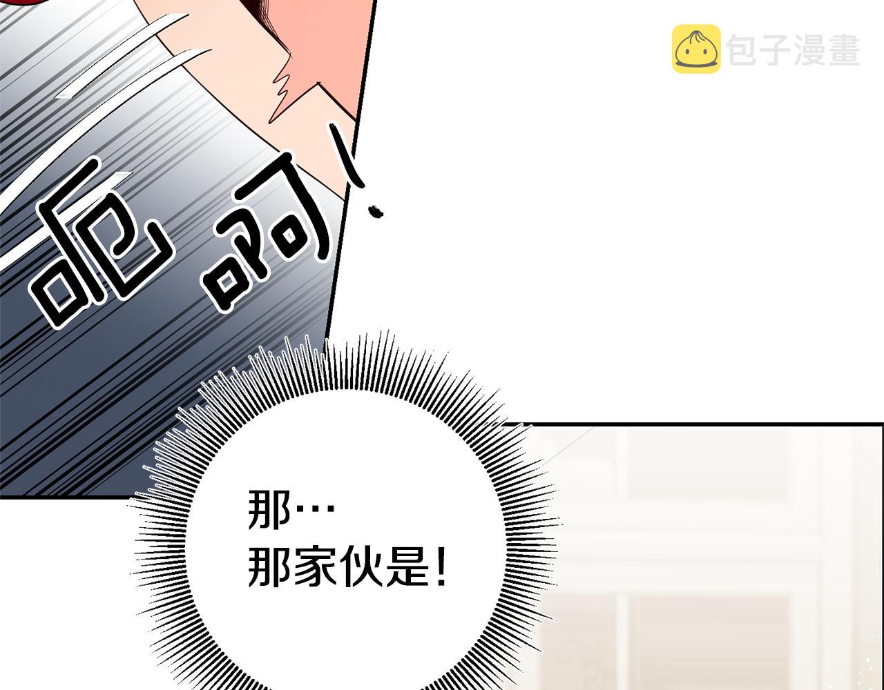 第16话 文艺少年87