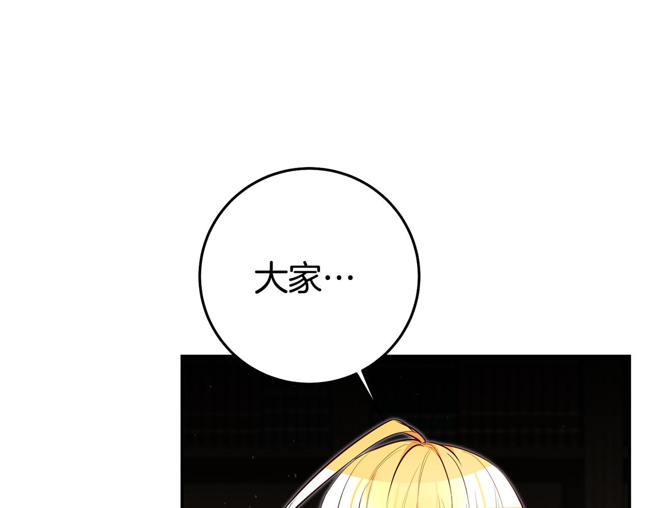 第40话 摸头杀45