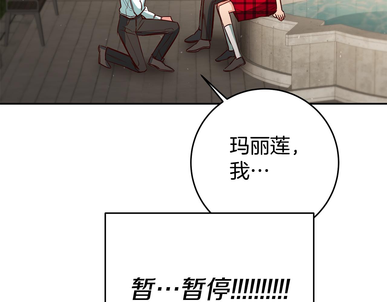 第48话 生气的理由42