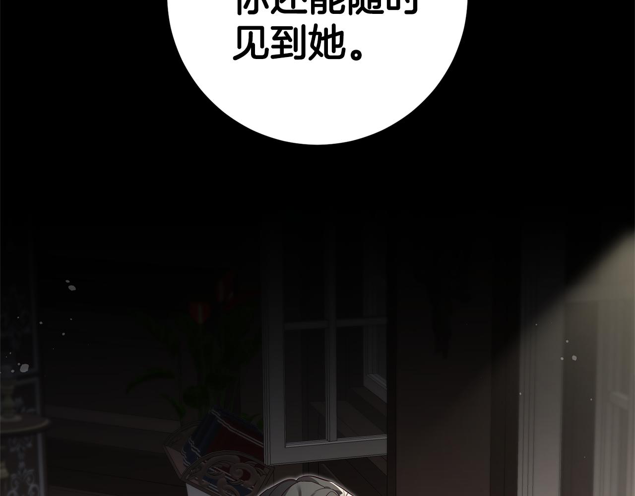 第16话 文艺少年182
